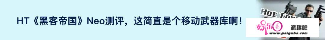 HT公布新地狱男爵，火焰皇冠可“悬浮”在头顶？