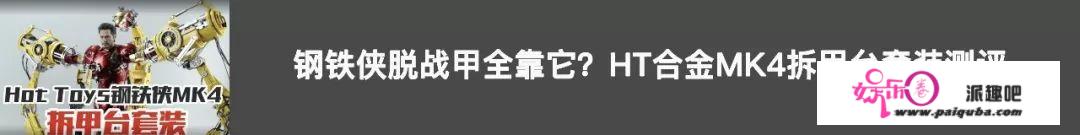 HT公布新地狱男爵，火焰皇冠可“悬浮”在头顶？