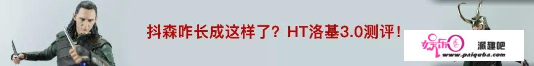 HT公布新地狱男爵，火焰皇冠可“悬浮”在头顶？