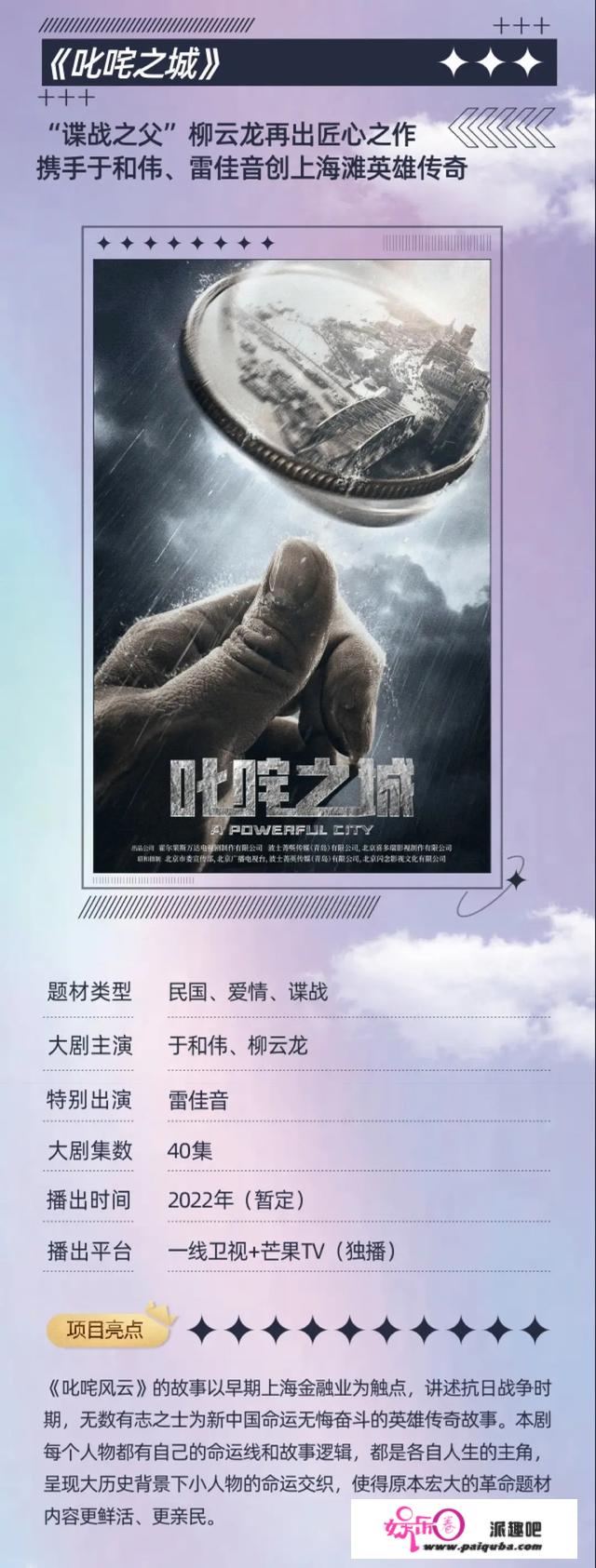 《对手》之后还有十部谍战剧待播，靳东王志文组合最受期待