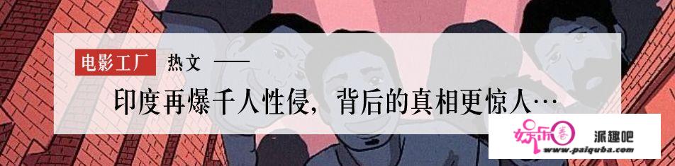 这重口味少女复仇片，简直是男人的噩梦