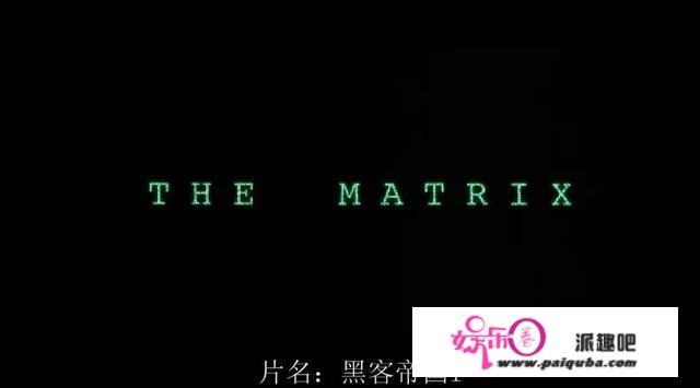 《黑客帝国1——Matrix》，一部细思极恐的科幻巨作