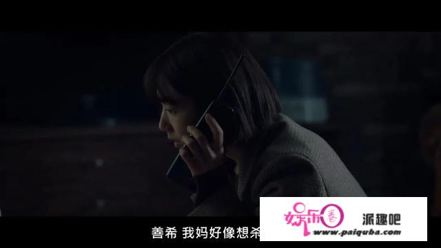 网飞悬疑新片口碑大爆，堪称双女主版《蝴蝶效应》，结尾逆天反转