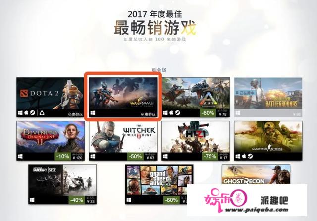 Tap预约用户爆炸，PC游戏常青树《星际战甲》将推出手游