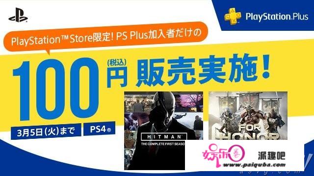 PS+会员2019年2月免费游戏汇总 Plus港服日服欧美服会免阵容