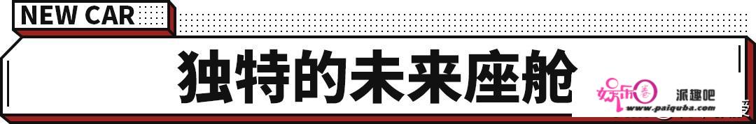 回到未来！现代新车回头率极高 推出我是真想买