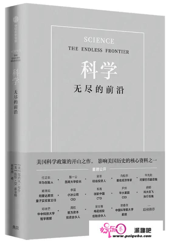 书单：「提高前瞻性，预见未来」的10本书