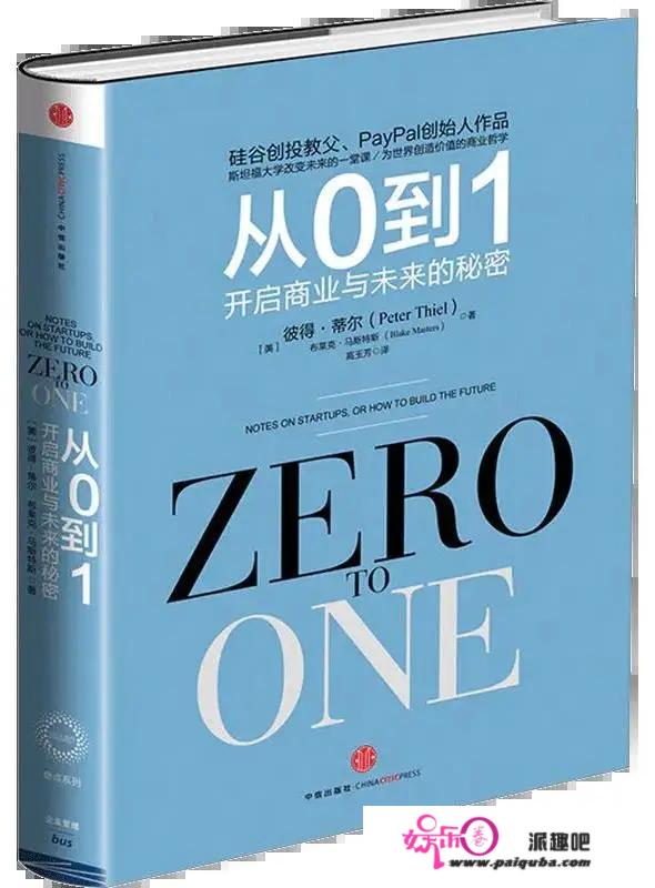 书单：「提高前瞻性，预见未来」的10本书