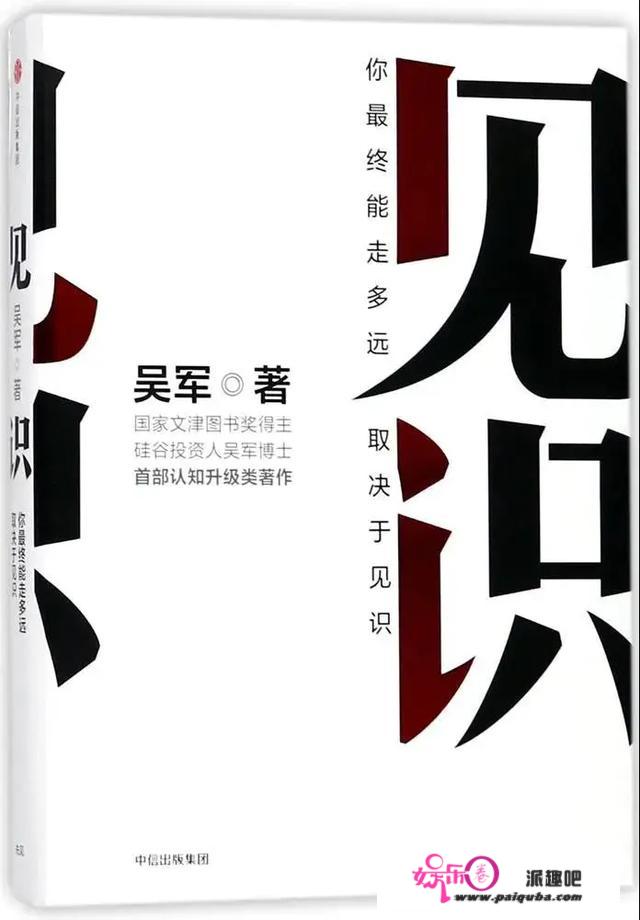 书单：「提高前瞻性，预见未来」的10本书