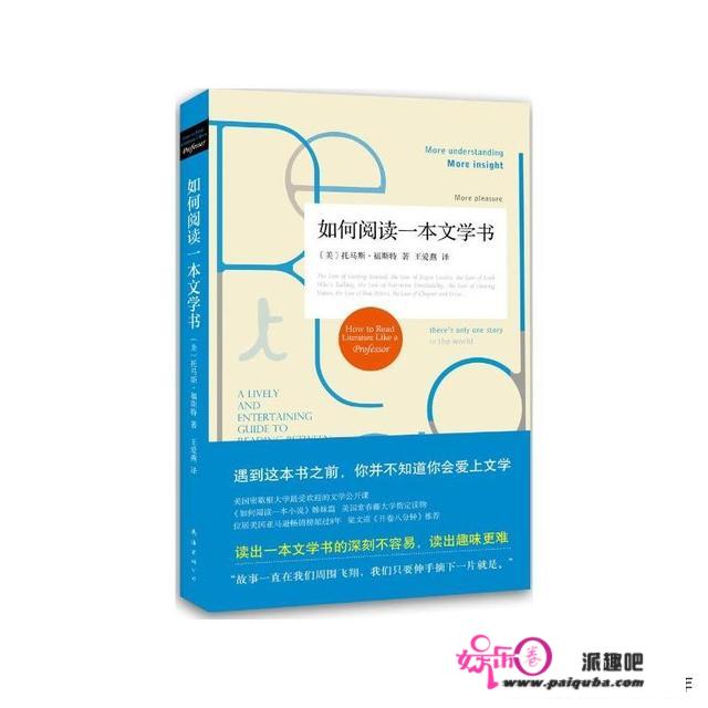 掌握了人物关系就会写故事，牢牢记住这三个原则将受用终生