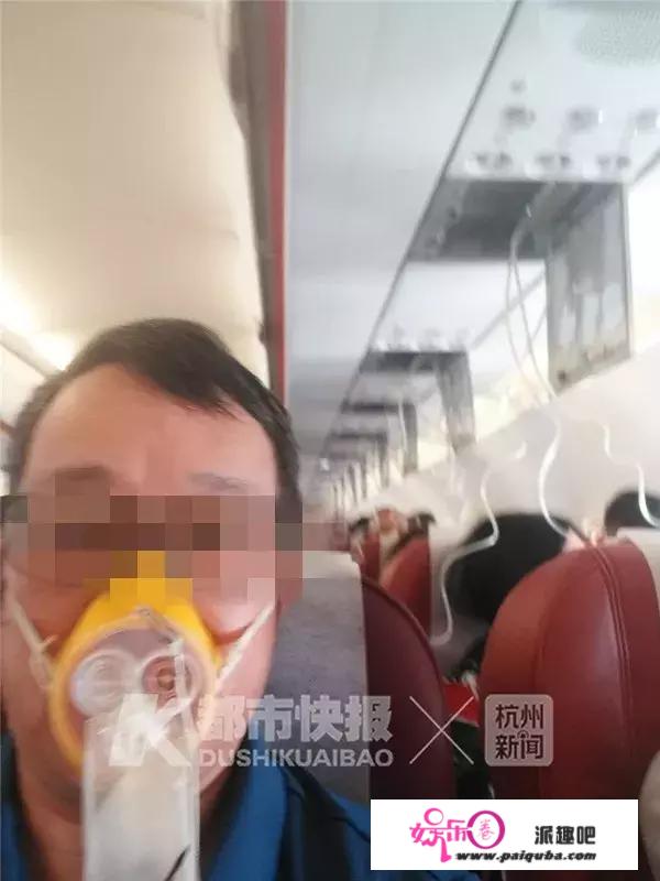 “嘭”的一声，然后氧气罩都出来了！昆明至杭州一航班空中惊魂！