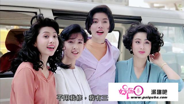 32年前这部经典，王晶集齐4位“女神”，年轻时的她们真的太养眼