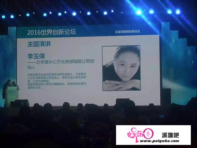 墨水心创始人李玉倩：偏科学霸”告诉你如何成为一名合格的编剧！