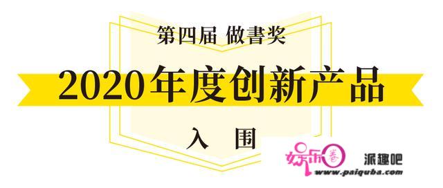 2020「做書奖」入围名单：36本书和150名编辑