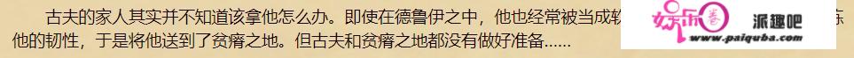 炉石传说古夫佣兵之书上线，第七关鱼人过于阴间，能不能过全看脸