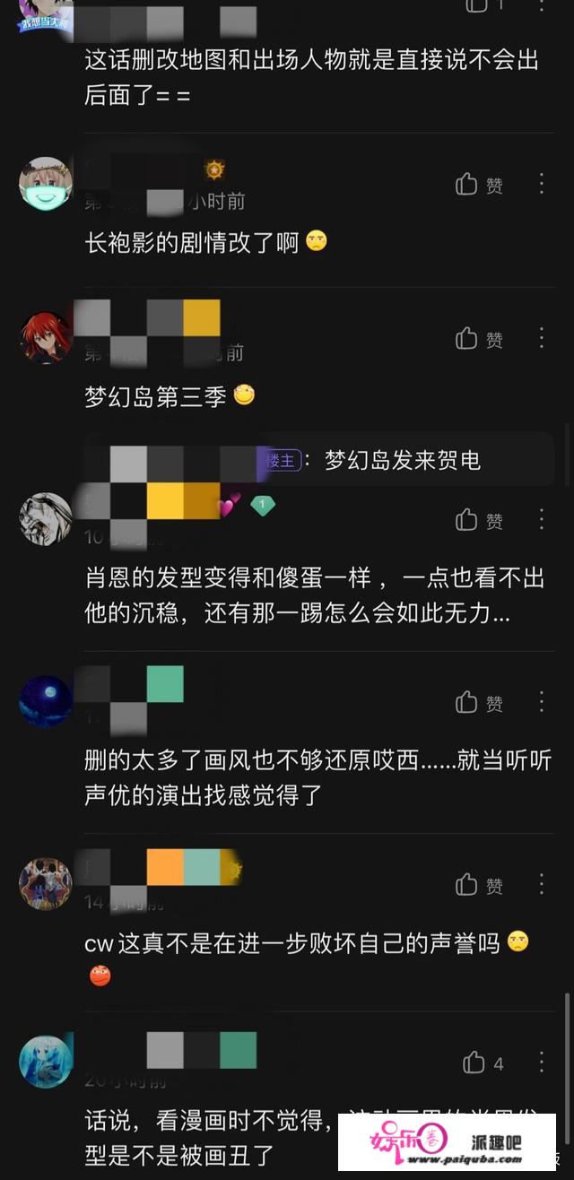 这新番成梦幻岛第三季？CW又搞砸了，剧情魔改作者都出面挽尊