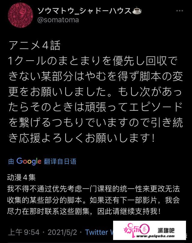 这新番成梦幻岛第三季？CW又搞砸了，剧情魔改作者都出面挽尊