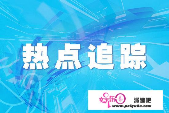 迄今最精确值纪录 圆周率精确到小数点后62.8万亿位