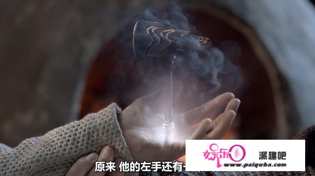 斗罗大陆：紫极魔瞳和玄玉手的新作用，剧版魔改，肖战演出加分