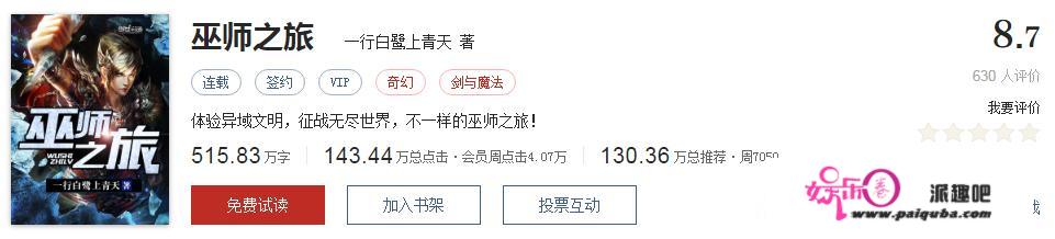 网络文学玄幻神作书单，不得不看的口碑经典，完本1000章以上！