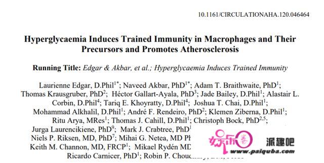《循环》：高血糖让免疫细胞成为血管杀手！牛津科学家发现，高血糖通过诱导巨噬细胞的训练免疫，促进动脉粥样硬化病变丨科学大发现