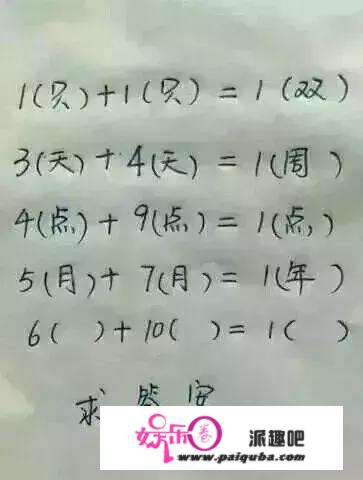 9个脑筋急转弯，检测你智商的时候到了