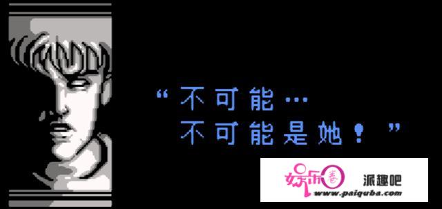 FC游戏那些令人动容的剧情，多年后回味仍会热泪盈眶