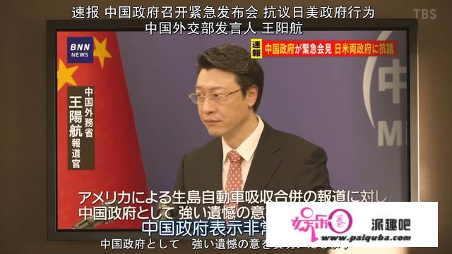 美国：你国都沉了，还算个屁国家？《日本沉没》中COMS计划成真？