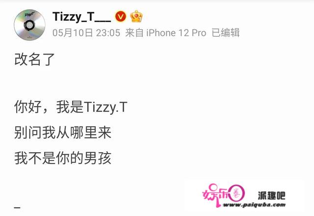 Tizzy T新歌《少数派报告》梦回17年，布瑞吉、VAVA、黄旭、Jony J