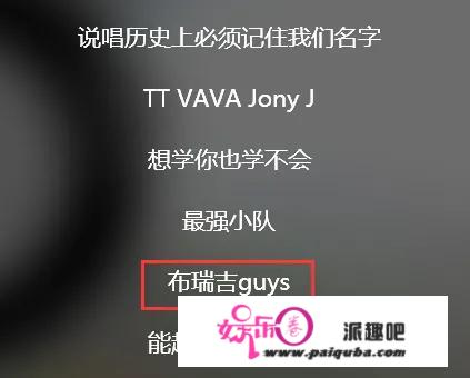 Tizzy T新歌《少数派报告》梦回17年，布瑞吉、VAVA、黄旭、Jony J