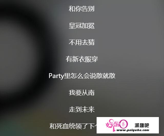 Tizzy T新歌《少数派报告》梦回17年，布瑞吉、VAVA、黄旭、Jony J