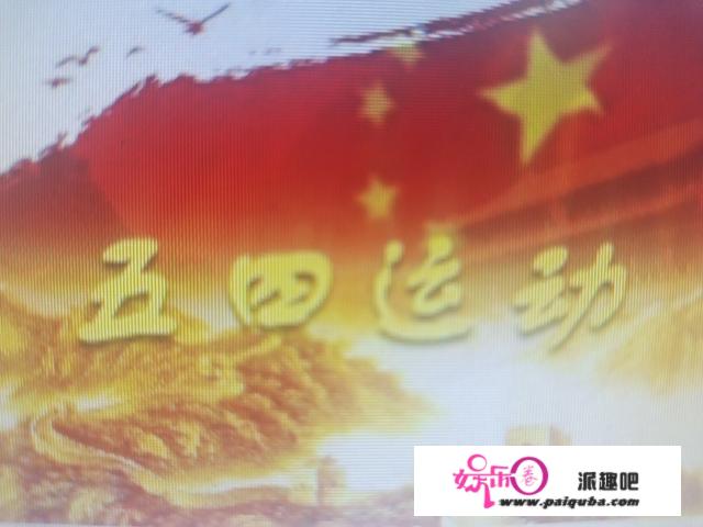 第一次世界大战后的“巴黎和会”，为什么要瓜分中国山东领土？