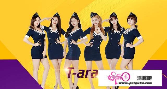 我的女神之——永不消失的皇冠 T-ara