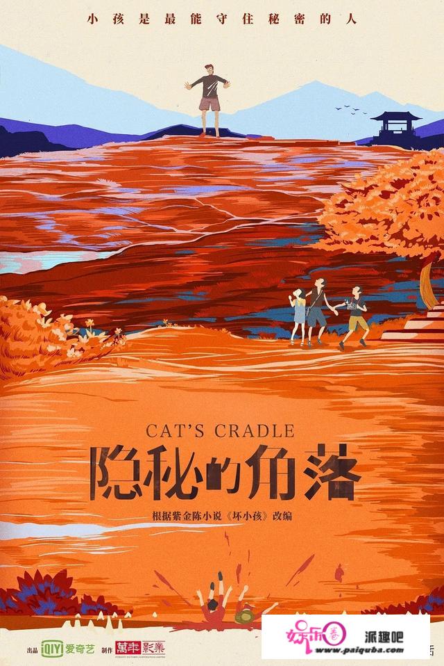 6月“王炸”国产剧，飙到9.0分，开篇即高能，秦昊王景春演技绝了