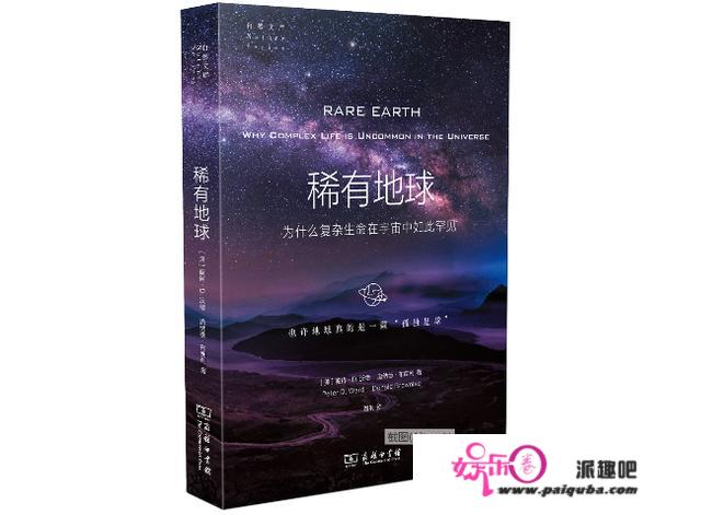 银河系中存在 100 万个由智慧生物创造的文明，这可信吗？