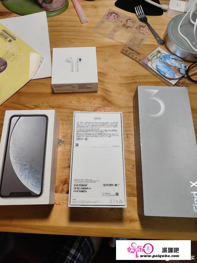 2800卖掉 iPhone 11，老果粉最后入了OPPO Find X3，高刷快充真香