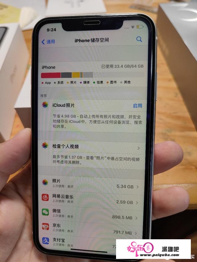 2800卖掉 iPhone 11，老果粉最后入了OPPO Find X3，高刷快充真香