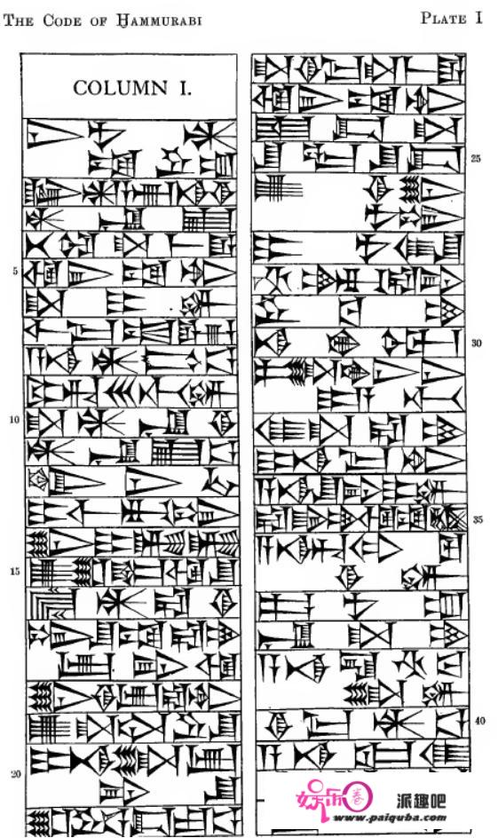 世界上最古老的法典究竟是哪一部？告诉你关于《汉穆拉比法典》的常识与误解