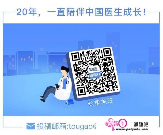 2021 AACR | 多个临床前研究数据公布，共谱新药华章