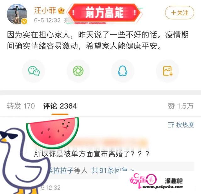 大S好友爆料：大S去年就想离婚，原因是价值观和性格不合