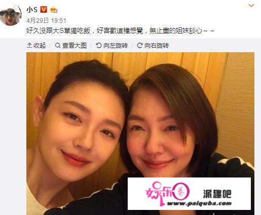 大S的妈妈黄春梅：嫁入豪门当佣人，独自抚养三个女儿有泪水