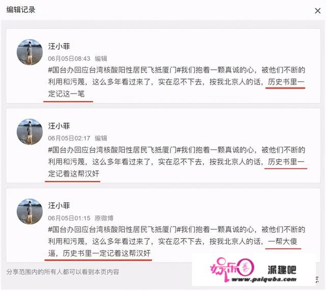 大S汪小菲“婚变”背后：夹缝中的两岸婚姻，比想象中难多了