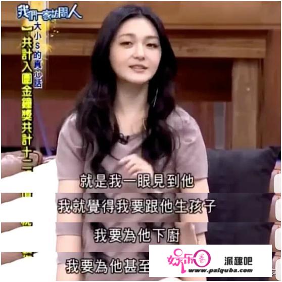 大S汪小菲“婚变”背后：夹缝中的两岸婚姻，比想象中难多了