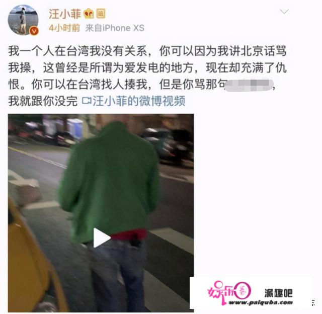 大S汪小菲“婚变”背后：夹缝中的两岸婚姻，比想象中难多了