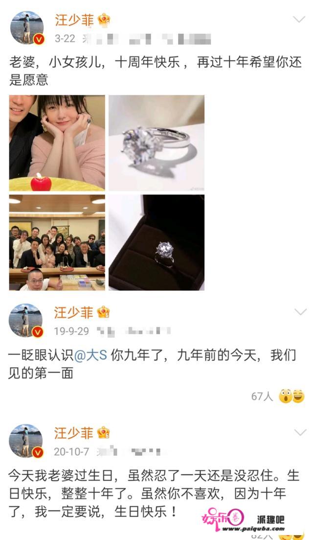 汪小菲点赞“舔狗”言论，不忍删除与大S的动态，爱得太卑微