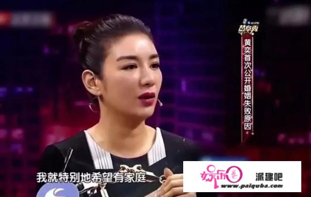 “悲情女主”黄奕的桃色往事，以及她背后的5个男人