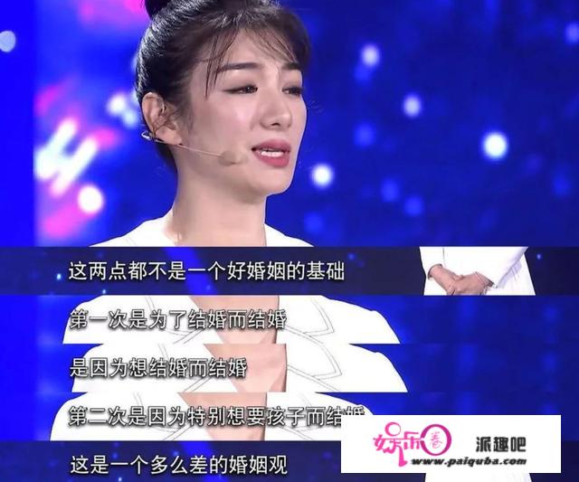 《演员请就位》黄奕：我从没真正爱过，更不懂如何做一个好老婆