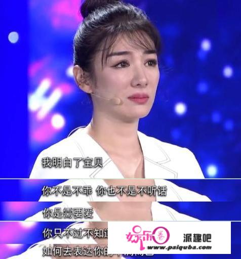 《演员请就位》黄奕：我从没真正爱过，更不懂如何做一个好老婆