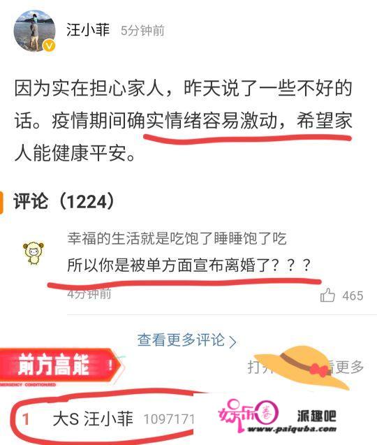 大S汪小菲离婚疑云背后3点分析：大S不肯定居北京，汪酒后爱怒吼