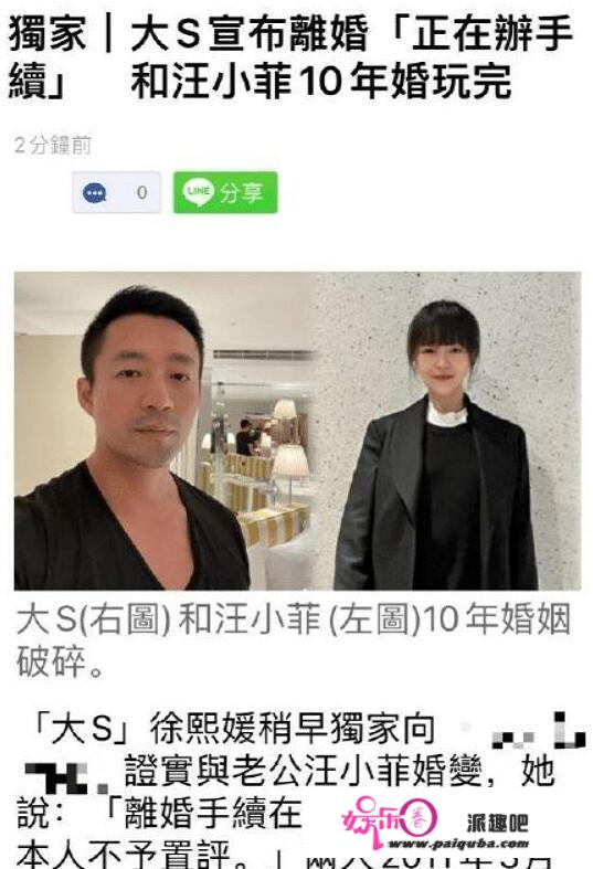 大S实在太聪明了，为保护汪小菲和家人，提出离婚是“绝佳妙计”